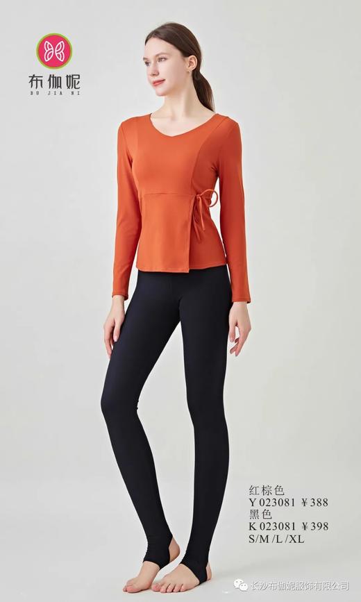 布伽妮2023秋冬新品长袖 上衣Y023081 / 裤子K023081 商品图1