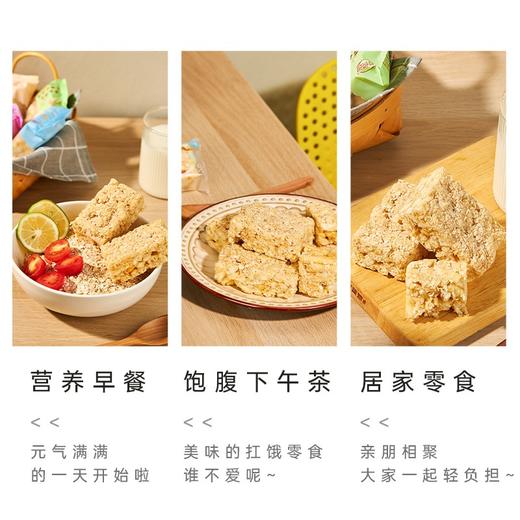 0糖 山药燕麦沙琪玛 1KG/箱 商品图2