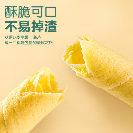 手工小蛋卷系列 商品图3