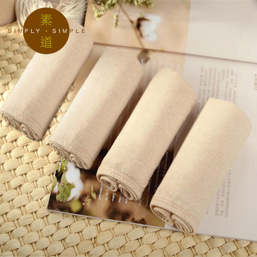 航.素道有机彩棉 棉质女士三角内裤  中腰棕色SBFE001 商品图0