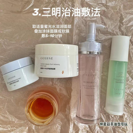 Dior花蜜水*奥伦纳素蛋白水
复刻补水+补油 花蜜蜜光凝珠冰白水嫩肤收毛孔抗糖抗老淡细纹 商品图13