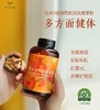 亢氧羙白亢炎！丹麦SUKO Nordic有机AP4玫瑰果200粒，高含量150000mg/瓶！来自有机认证种植园！含巨量VC提高兔疫力！1岁以上就能吃！日期27年3月 商品缩略图8
