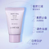 【38元会员福利】兰芝雪纱丝柔防晒隔离乳10ml/40#   商品缩略图0
