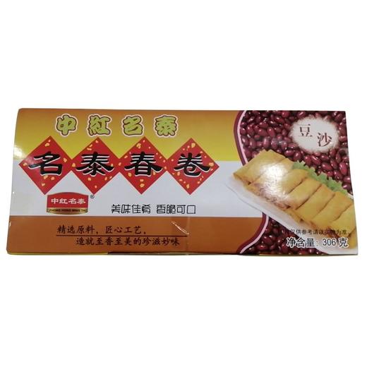 名泰豆沙春卷306g 商品图0