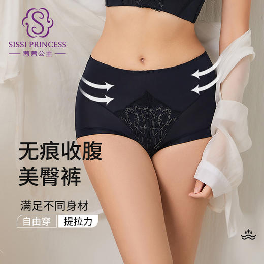 优雅时尚，浪漫随性 温柔灵动的高级感穿搭！ 芙蓉千金美臀裤 商品图0