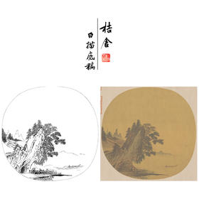 【大彩图】李唐工笔画白描底稿宋画小品《松湖钓隐图》临摹勾线山水线稿GS13