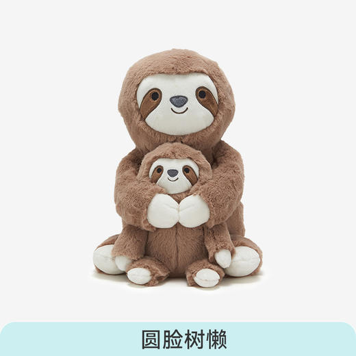 【69元秒杀】【i-baby/英伦宝贝陪伴型毛绒安抚玩偶】爱的抱抱玩偶亲子玩偶(大36cm/小20cm) 商品图8