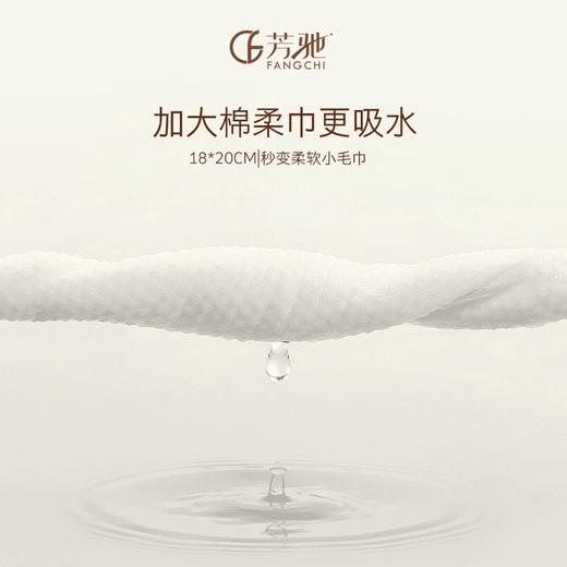 芳驰抽取式洁面巾（珍珠纹）（60p）【30171481】 商品图2