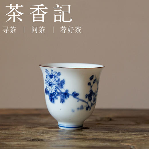 茶香记  青花玉兰杯 陶瓷 茶杯 梅兰竹菊 清雅古典 寓意美好 商品图2