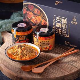 【新鲜好蟹！膏多肉厚】蟹粉 蟹黄酱螃蟹酱大闸蟹粉125g礼盒装 秃黄油蟹黄酱蟹酱拌饭酱包邮新年送礼-dd