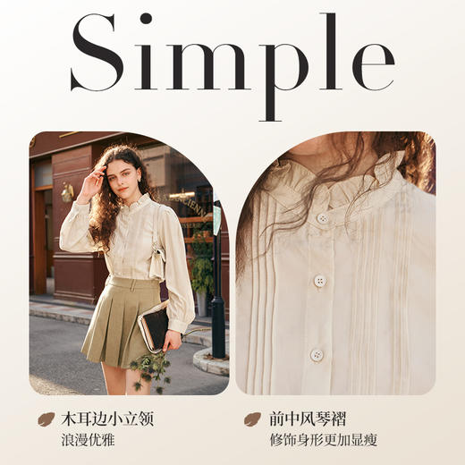 OLrain欧芮儿法式长袖衬衫女秋冬2023年新款木耳边立领泡泡袖衬衣 商品图3