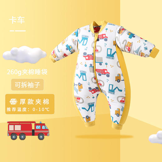 【轻松入睡 盈柔保暖】巴仔兔儿童防踢被纯棉宝宝防惊跳秋冬季加厚夹棉款分腿婴 儿睡袋 商品图9