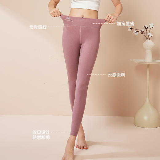 买一送一！【养肤+保暖 双重保护】玫瑰精华肌底暖绒裤 膨体热纤维 弹力升级 舒适不勒身 双面磨毛 商品图6