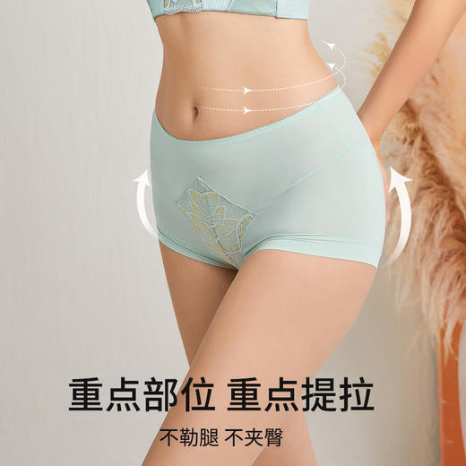 优雅时尚，浪漫随性 温柔灵动的高级感穿搭！ 芙蓉千金美臀裤 商品图3