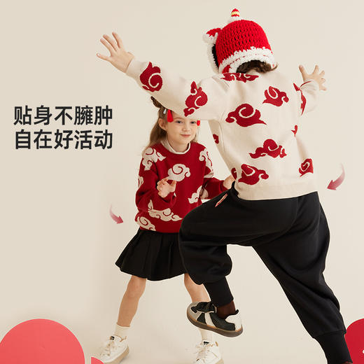 【秋冬上新】【穿红装走鸿运】儿童新年氛围感祥云提花毛衣PDMY2303 商品图3
