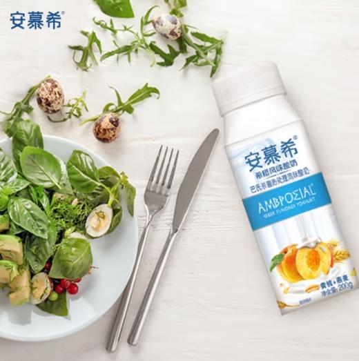 伊利安慕希黄桃燕麦味酸奶200g*10瓶【BC】【QC】 商品图4