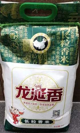 龙涎香长粒香米5k