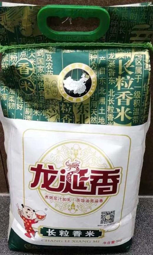 龙涎香长粒香米5k 商品图0