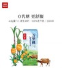 乐纯水牛奶万里挑一拉菲减乳儿童纯牛奶整箱200ml*12盒/箱 商品缩略图0