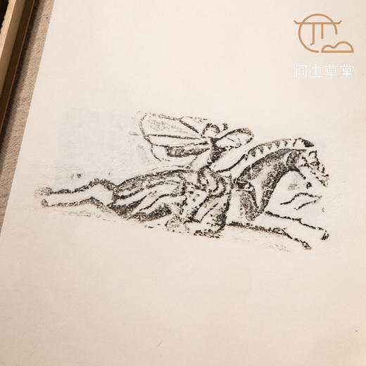 《古砖拓百品》（宣纸线装一函两册原拓） 商品图9