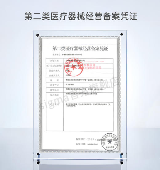 【单管简易型】希格玛311nm光疗仪nbuvb家庭用SH3B商务款【适应症：白癜风、银屑病】 商品图7