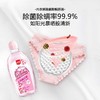【6瓶装】居安wu敌 内衣chu菌chu螨樱花味洗衣液（500ml/瓶） 商品缩略图1