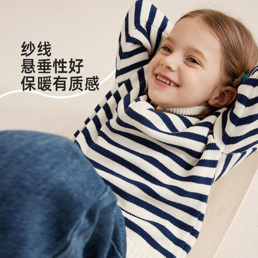 【经典条纹学院风】儿童立领拉链条纹毛衣PQMY2321 商品图2