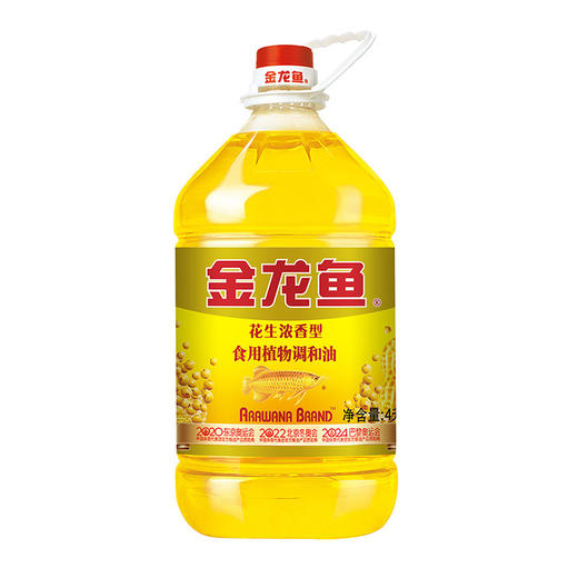 「5升装」金龙鱼花生浓香型食用植物调和油5L  员工福利食用油粮油米面 商品图3