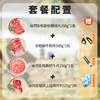 送礼聚会纯烤肉套餐 【买一送三】 商品缩略图1