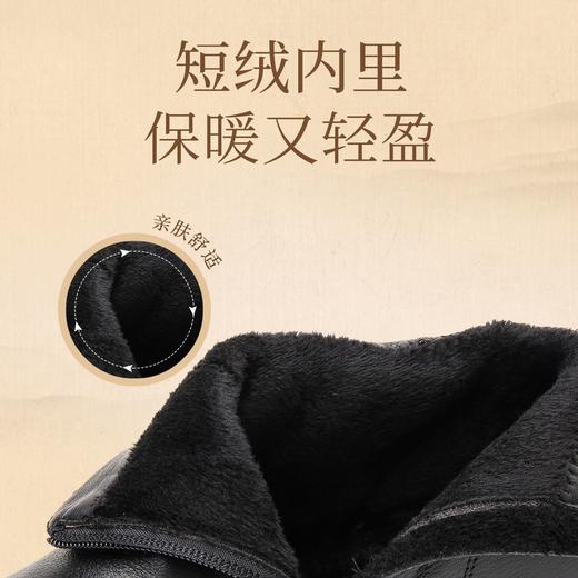 信诺真皮棉鞋女秋冬款加绒中老年奶奶皮鞋舒适平底软底老人女棉靴23M981-1D 商品图2