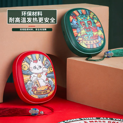 国潮风新年迷你暖手宝【便携电暖宝usb充电式】卡通礼品 秋冬暖手神器 商品图1