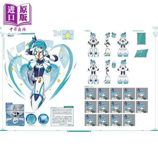 【中商原版】洛克人设定集 画集 日文艺术原版 ロックマンX DiVE イラスト集 カプコン 玄光社 商品图4