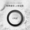 【限定组合】经典大白饼+兔年银气垫（气垫推荐干皮、混干、轻混油肤质姐妹使用） 商品缩略图6