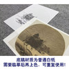 【大彩图】夏圭工笔画白描底稿宋画山水小品《雪溪放牧图》临摹勾线山水线稿GS21 商品缩略图3