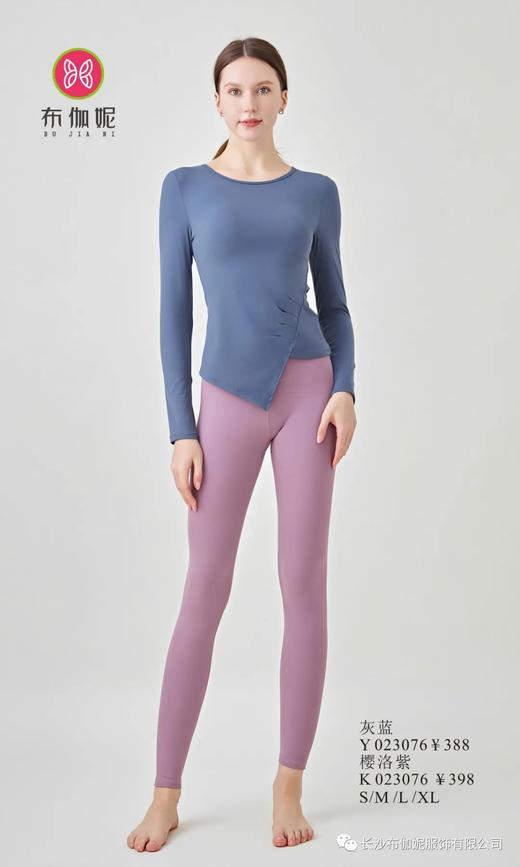 布伽妮2023秋冬新品长袖 上衣Y023076 / 裤子K023076 商品图2