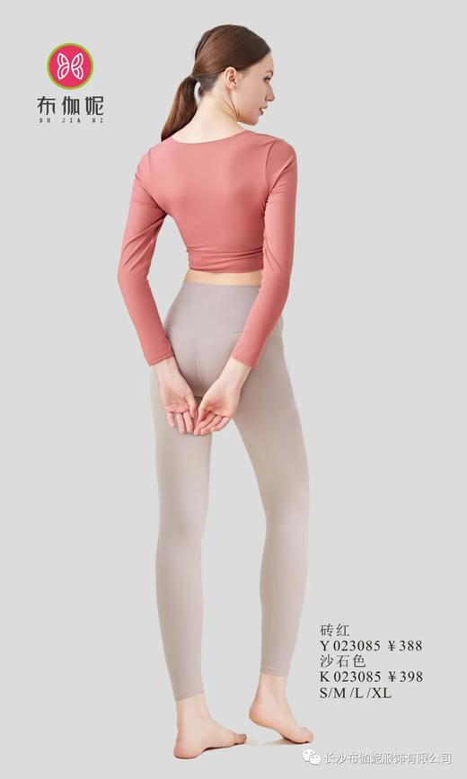 布伽妮2023秋冬新品长袖 上衣Y023085 / 裤子K023085 商品图2