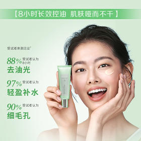 安利雅姿®平衡赌哩乳 50G