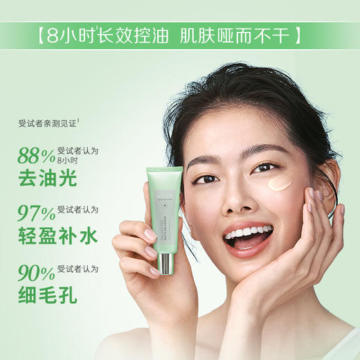 安利雅姿®平衡赌哩乳 50G 商品图0