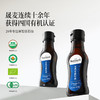 晟麦纯有机亚麻籽油100ml*5瓶 冷榨一级胡麻油 商品缩略图4