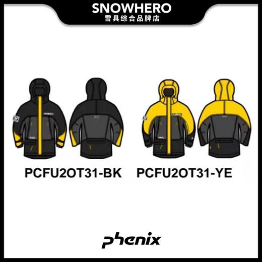 2324 PHENIX PCFU2OT31 滑雪服 商品图0