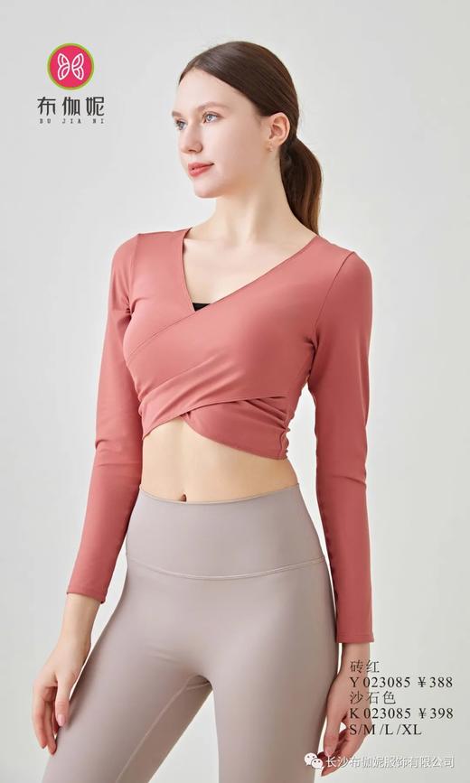 布伽妮2023秋冬新品长袖 上衣Y023085 / 裤子K023085 商品图0