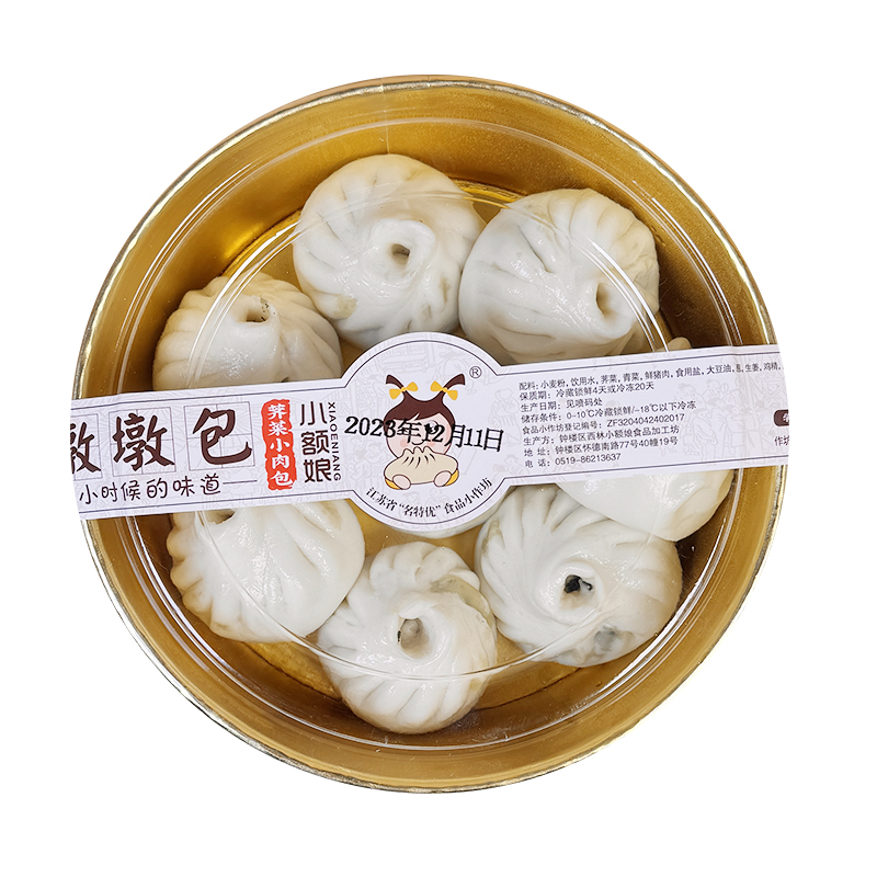 小额娘 青菜/荠菜/鲜肉/油渣萝卜丝/高菜墩墩小包子 2盒起售周六不发
