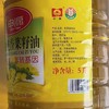 【专供】固始县申源非转基因纯香菜籽油5L 商品缩略图3