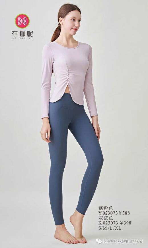 布伽妮2023秋冬新品长袖 上衣Y023073 / 裤子K023073 商品图2