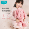 【69元秒杀】【i-baby/英伦宝贝陪伴型毛绒安抚玩偶】爱的抱抱玩偶亲子玩偶(大36cm/小20cm) 商品缩略图0