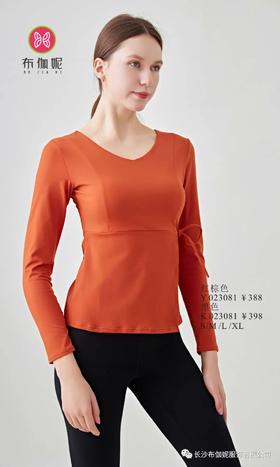 布伽妮2023秋冬新品长袖 上衣Y023081 / 裤子K023081