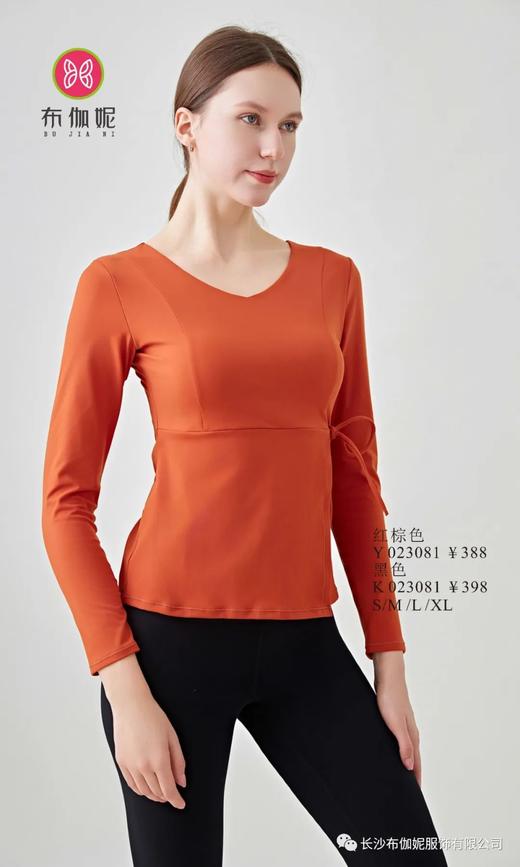 布伽妮2023秋冬新品长袖 上衣Y023081 / 裤子K023081 商品图0