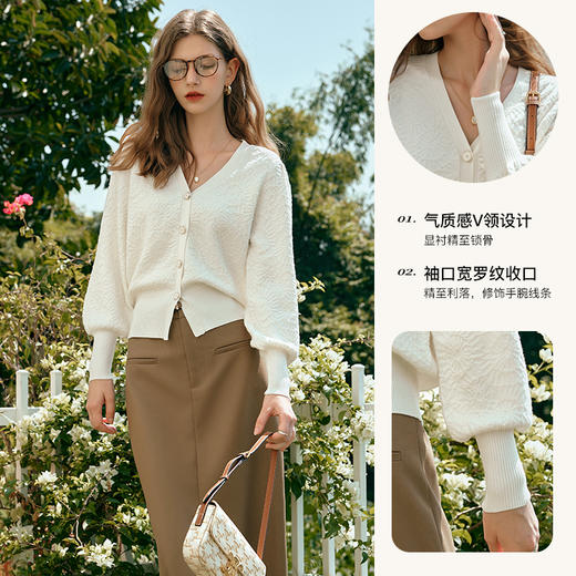 OLrain欧芮儿杏白色针织衫女早春2024年新款优雅暗纹提花开衫毛衣 商品图3