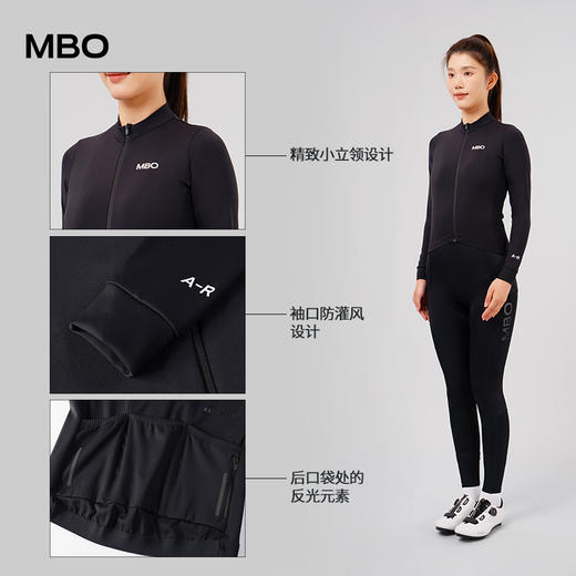 MBO 女子春秋长袖骑行服 3A级抗菌 C152  疏梅 (经销商专拍链接，非经销商拍单不发货) 商品图8