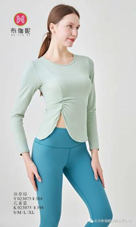 布伽妮2023秋冬新品长袖 上衣Y023075 / 裤子K023075